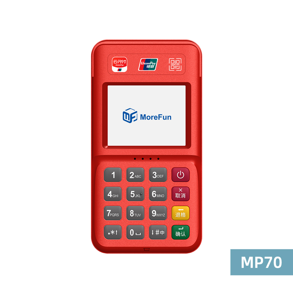 玉田电银支付-4G+扫码枪 高配版